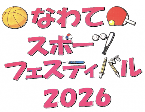 タイトル