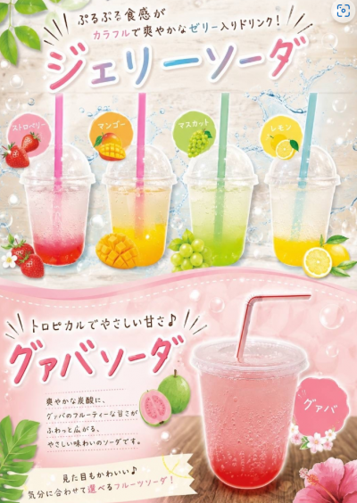 商品