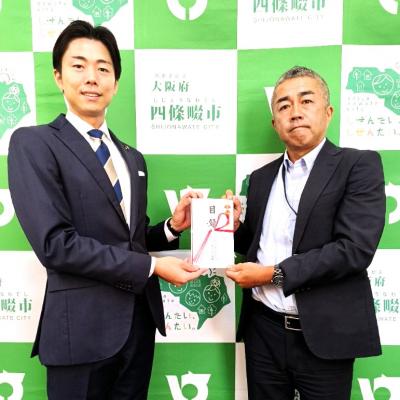 大阪ガス寄贈式