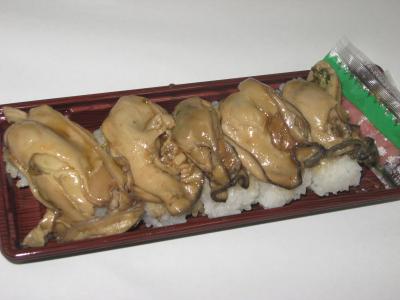 下記寿司