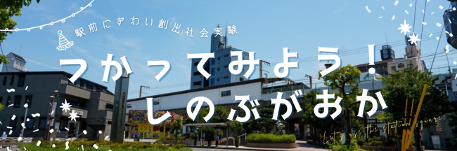 ヘッダー