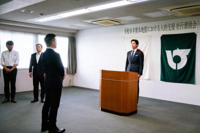 令和8年熊本地震における人的支援壮行激励会