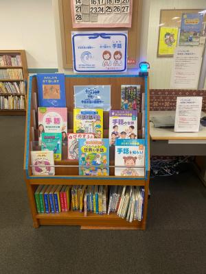 R7図書館