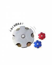 くりくるまわるコインケース