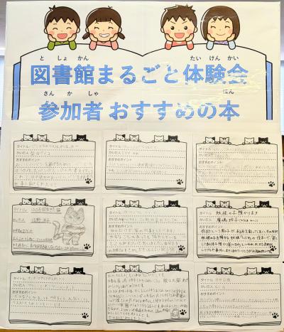 おすすめ1