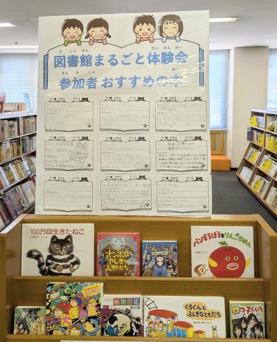 おすすめ2