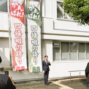 大相撲 朝紅龍関・朝翠龍関 懸垂幕掲揚式2