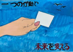 ごみ かんな