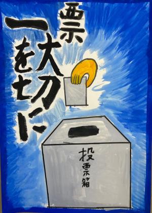 おおせ さとし