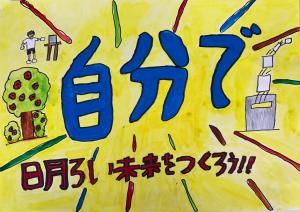 まつむら ふれど