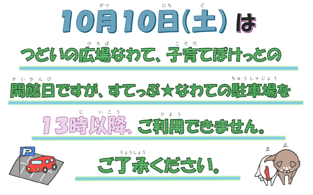 看板