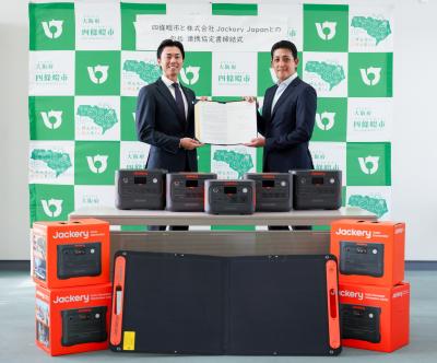 四條畷市と株式会社Jackery Japanとの包括連携協定書締結式