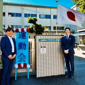 市内小学校運動会市内小学校2