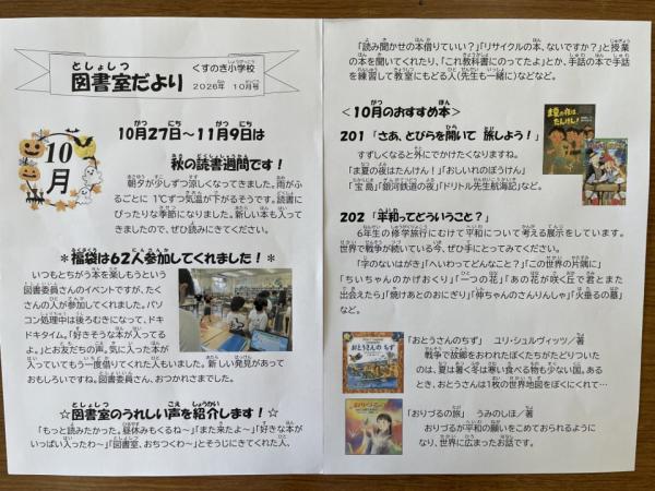 くすのき3