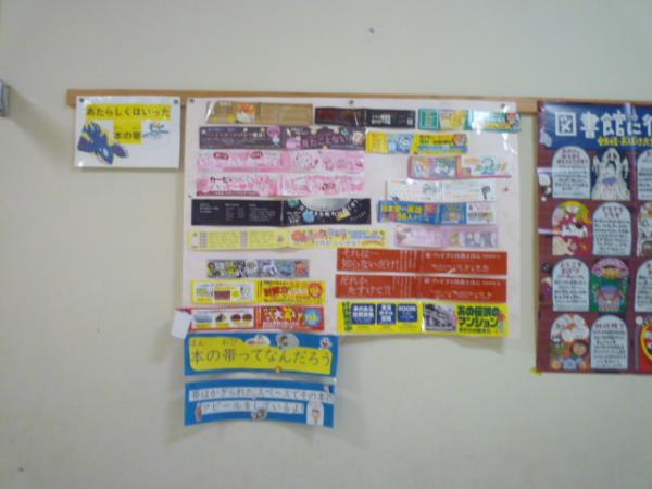 okabe2