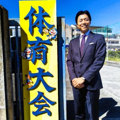 市内中学校体育大会
