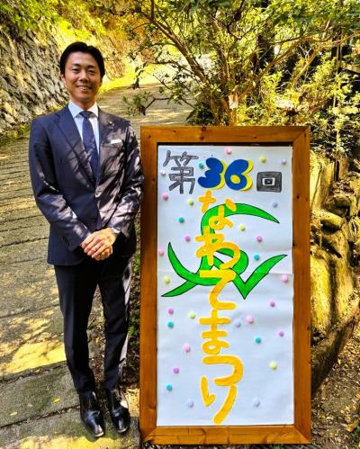 第36回なわてまつり