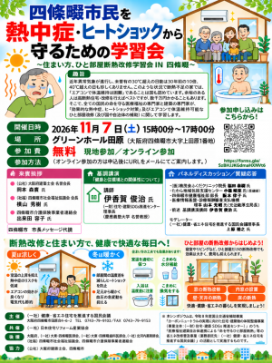 チラシ