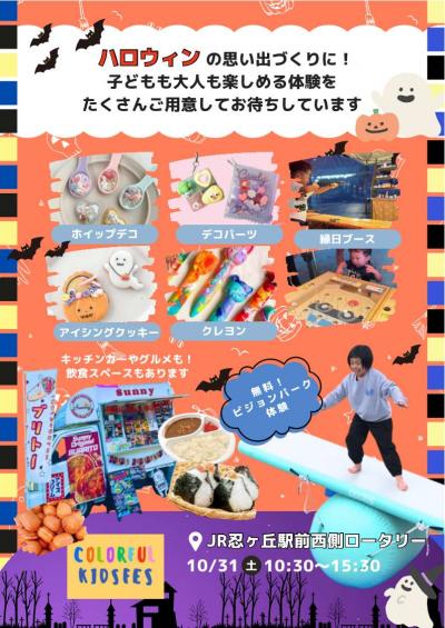 チラシ2