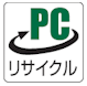 パソコンリサイクルマーク画像