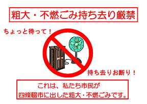 意思表示用紙（市用）の画像