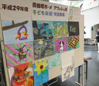 四條畷市・メアブッシュ市子ども国際絵画交流事業