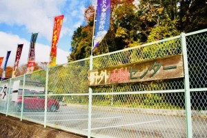 市内在住かどうかに関わらず、どなたでもご利用いただけます！の画像1