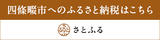 大阪府四条畷市の画像