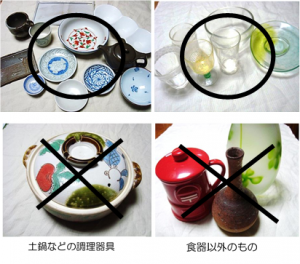 回収できるもの、できないもの