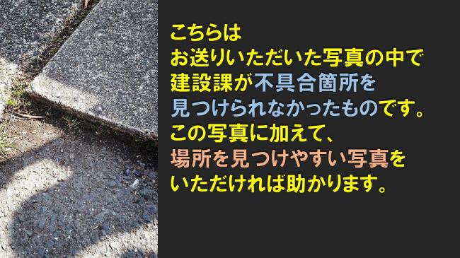 足立聡副参事兼建設課長