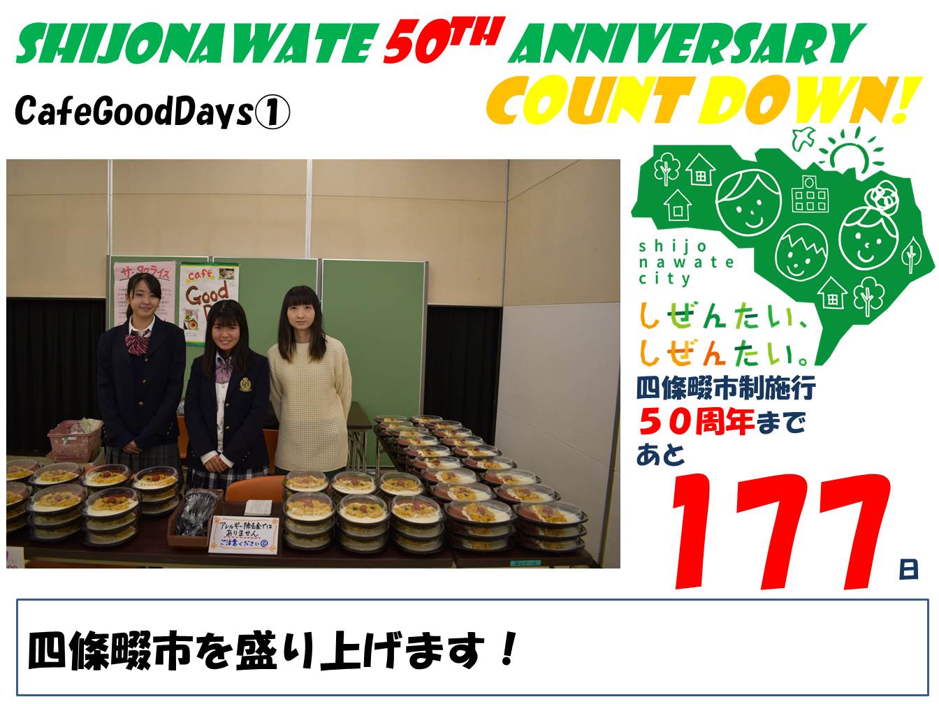 【190】（JCA）Cafegooddays(1)