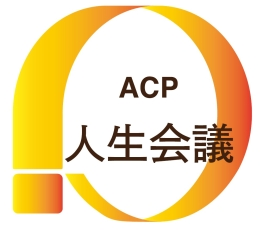 Acpマーク