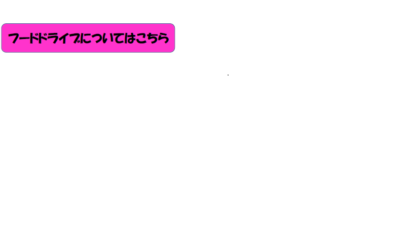 こちら