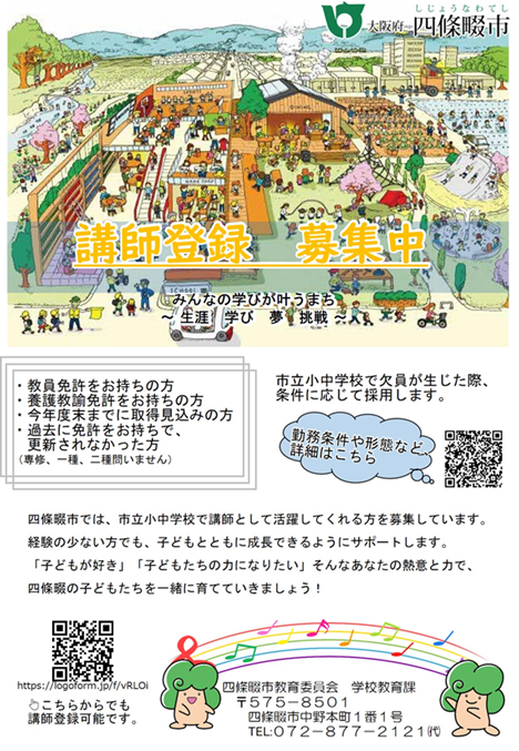 チラシ