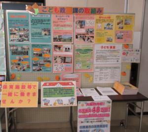 展示コーナーイメージ