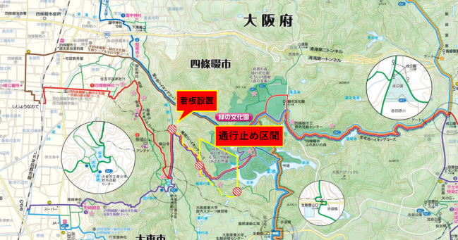 通行止め区間