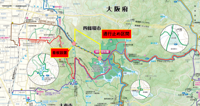 通行止め区間