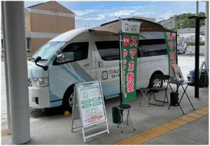 事業実施イメージ