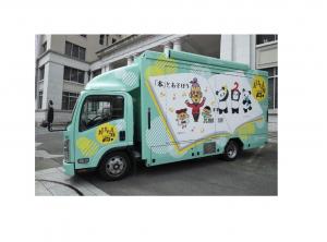 キャラバンカー画像