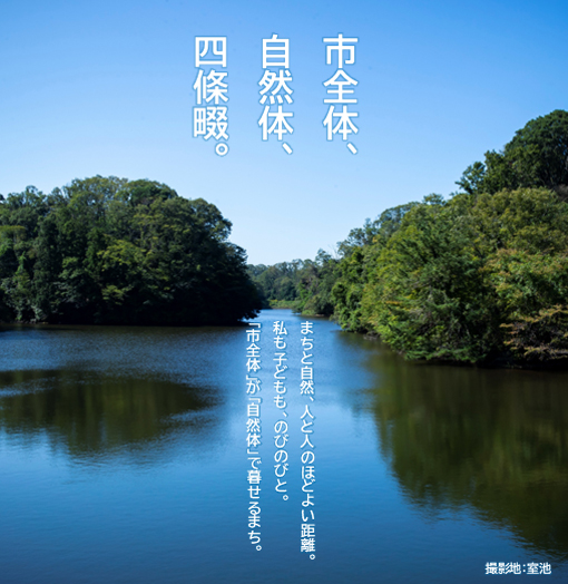 魅力発信サブサイト